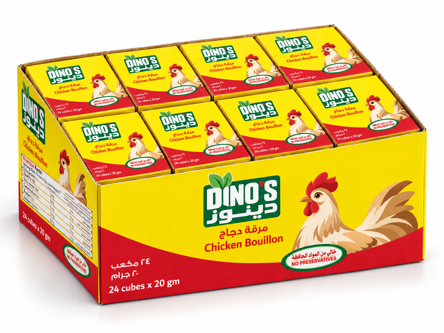 Chicken Stock & Seasonings — BCF Egypt